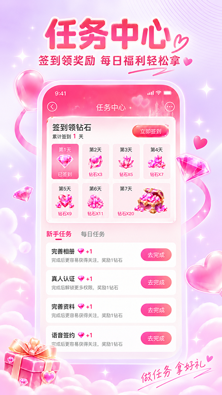 ����appv1.0.1��ͼ3