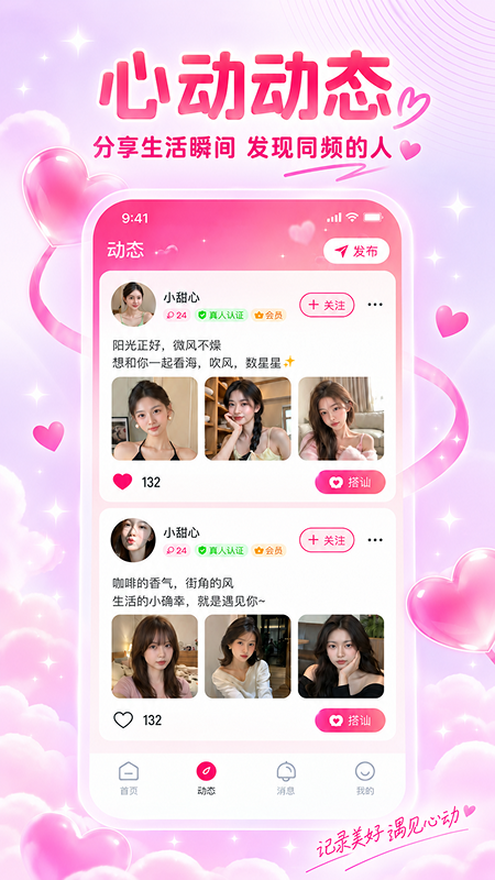 ����appv1.0.1��ͼ0