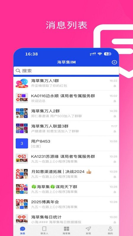 ���ݼ�IM�ٷ���v1.7.4��ͼ0