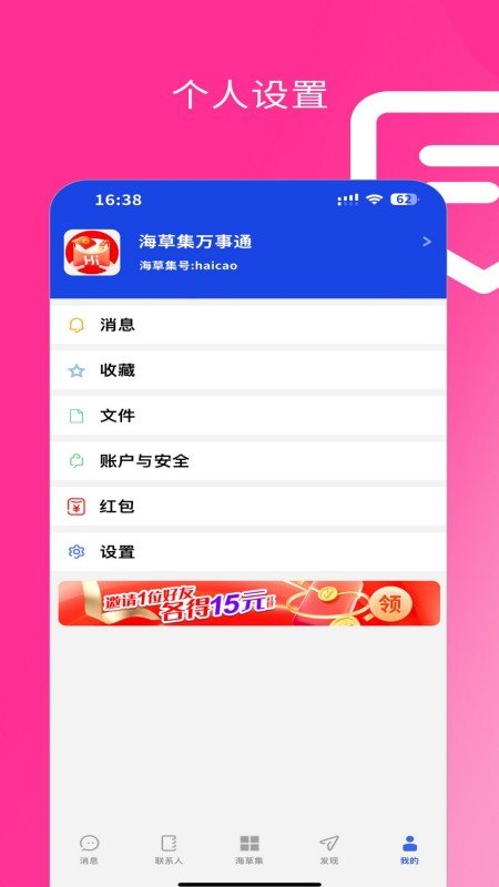 ���ݼ�IM�ٷ���v1.7.4��ͼ2