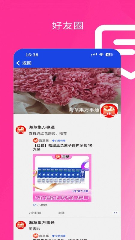 ���ݼ�IM�ٷ���v1.7.4��ͼ1
