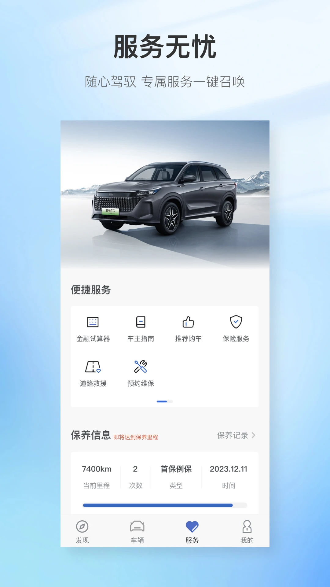 ����˹����appv1.5.1��ͼ2