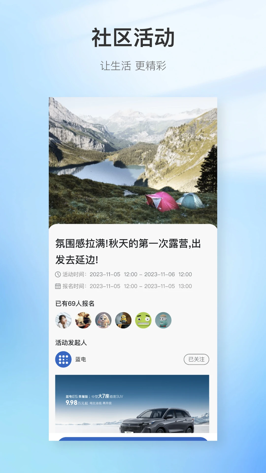 ����˹����appv1.5.1��ͼ3