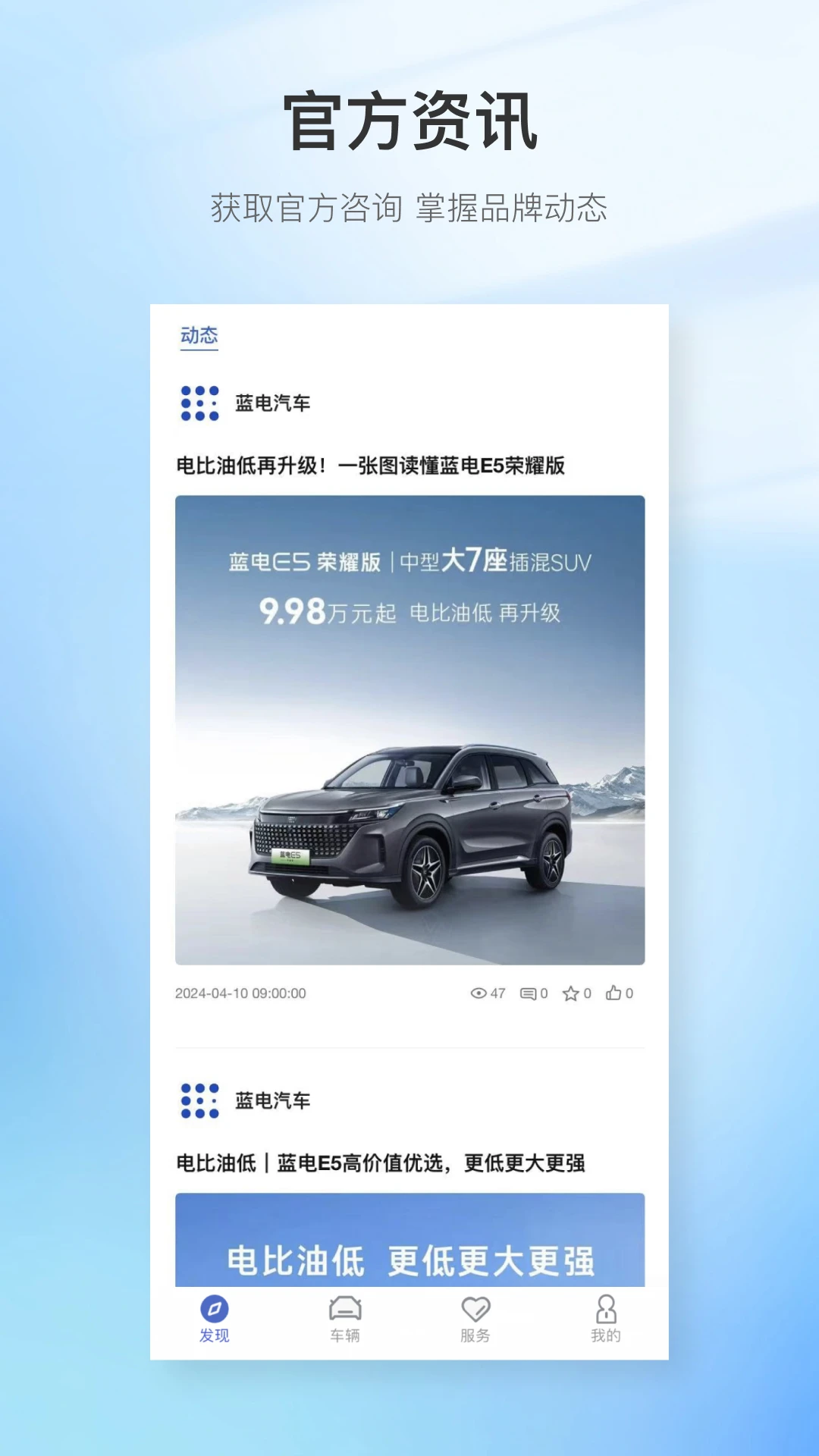 ����˹����appv1.5.1��ͼ4
