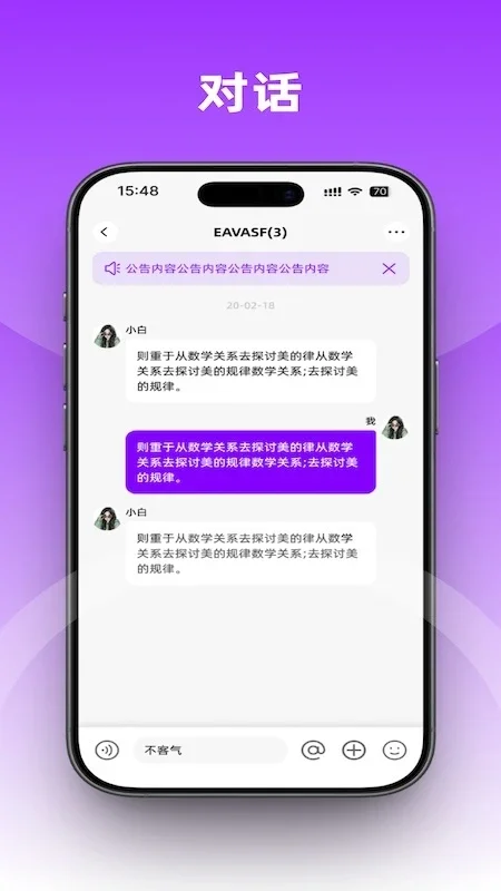 ����appv3.4.39��ͼ0