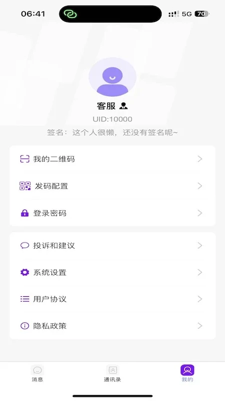����appv3.4.39��ͼ3
