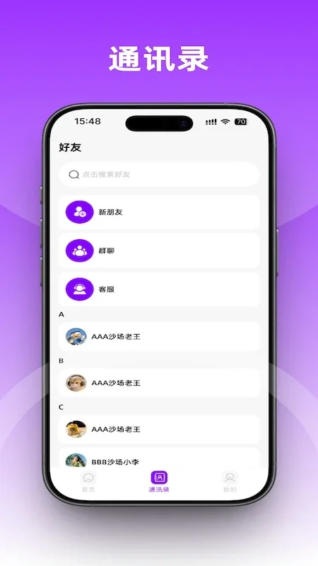 ����appv3.4.39��ͼ2