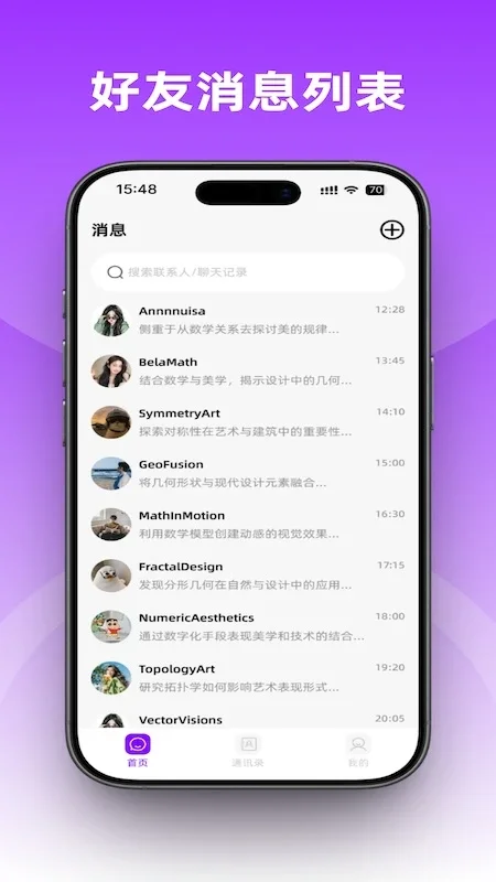 ����appv3.4.39��ͼ1
