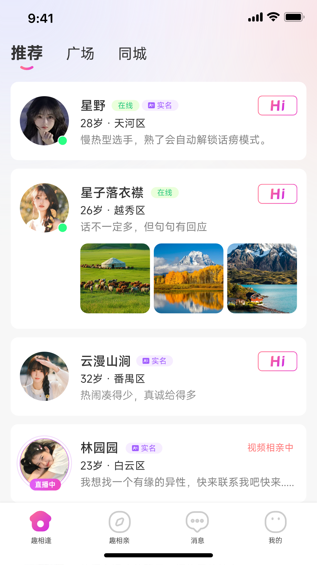 Ȥ���app�ٷ���v1.8.5��ͼ0