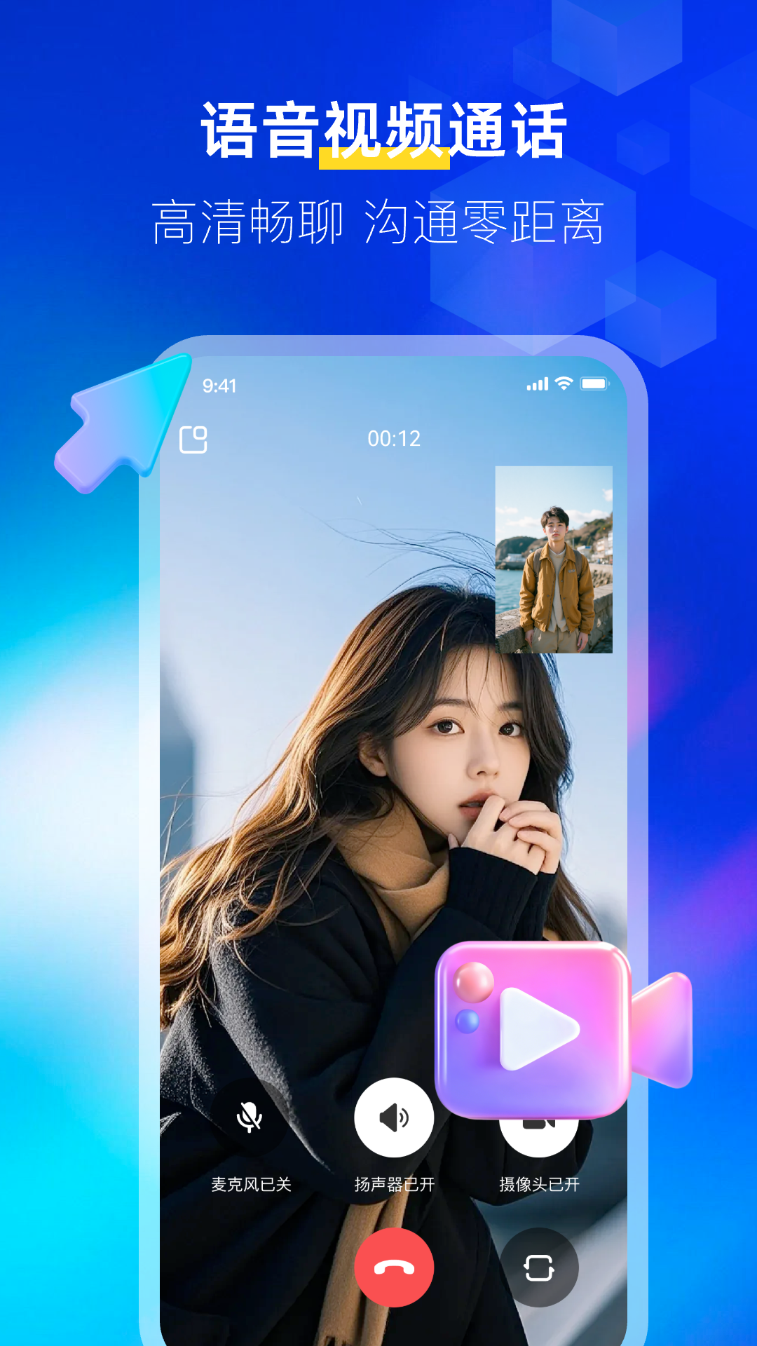 ����appv1.2.5��ͼ1