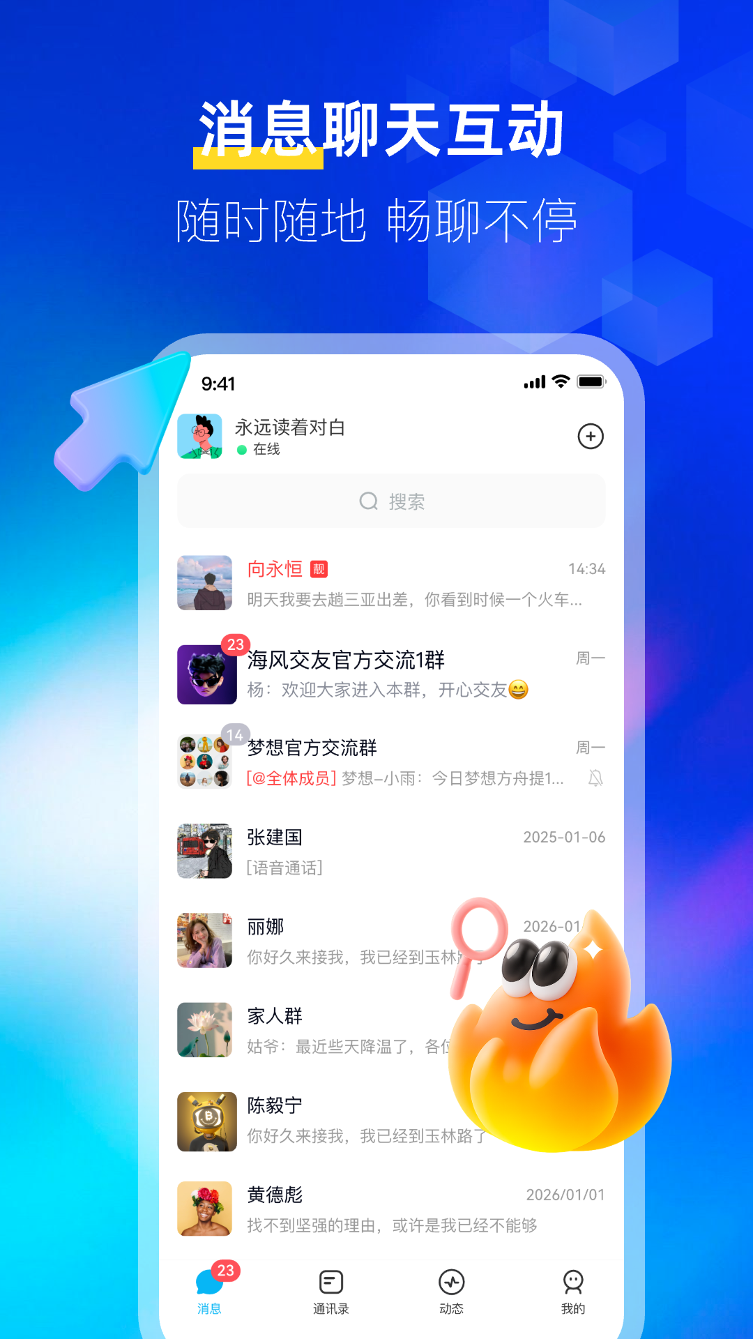����appv1.2.5��ͼ0