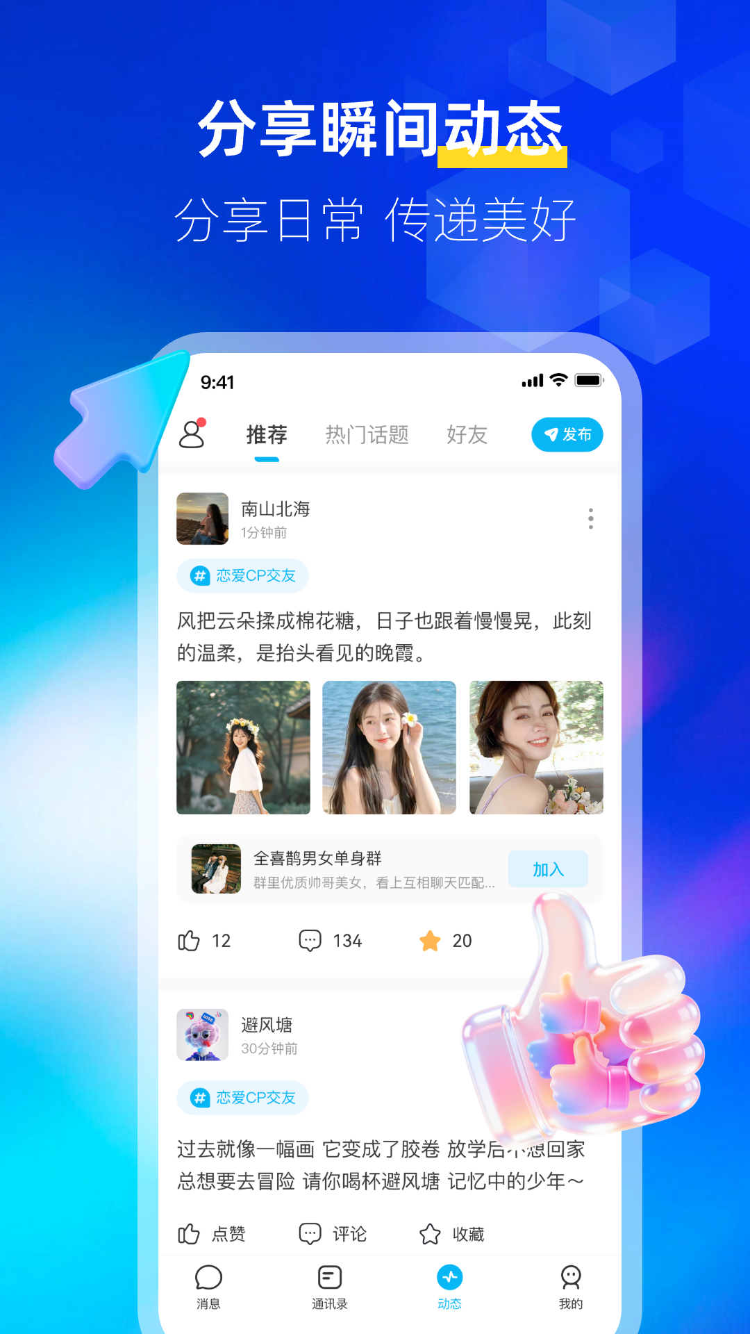 ����appv1.2.5��ͼ3