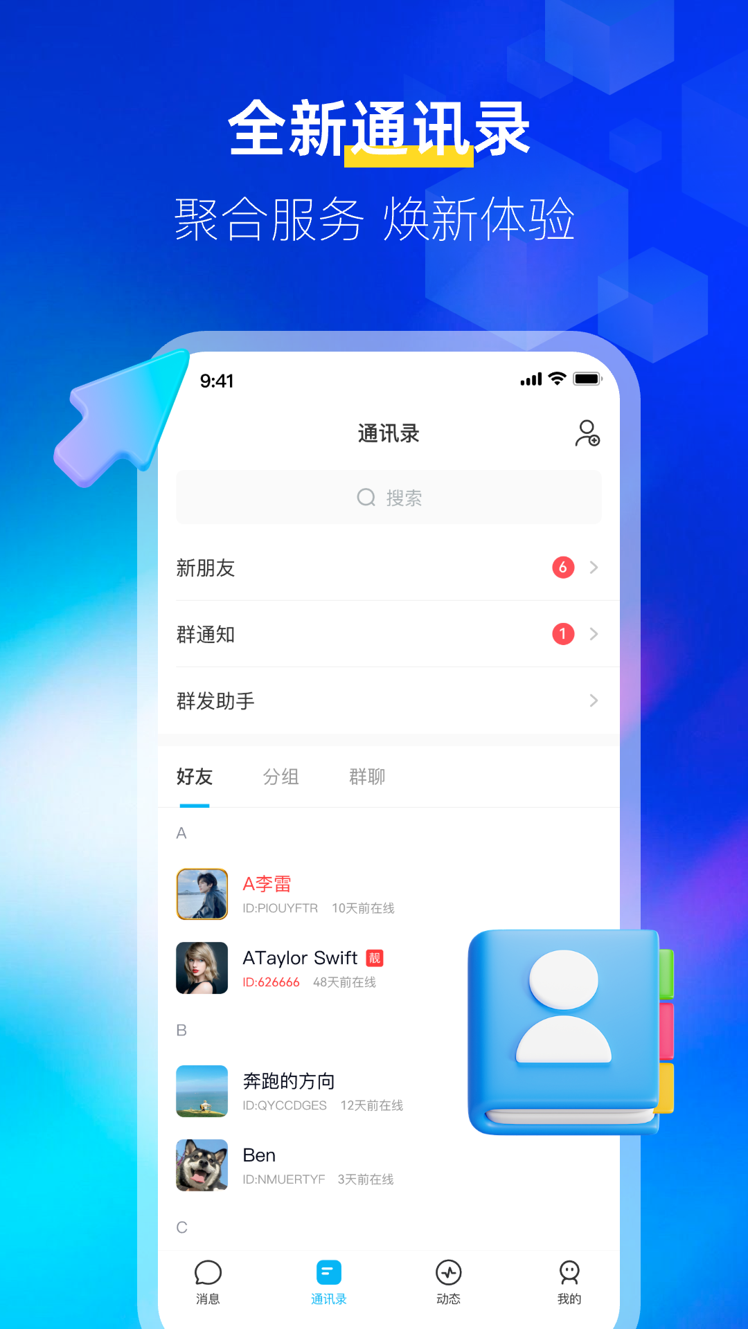����appv1.2.5��ͼ2