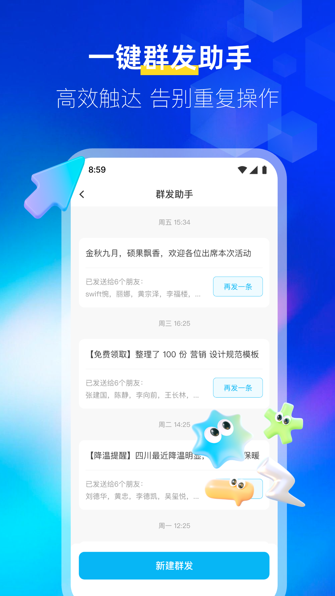 ����appv1.2.5��ͼ4