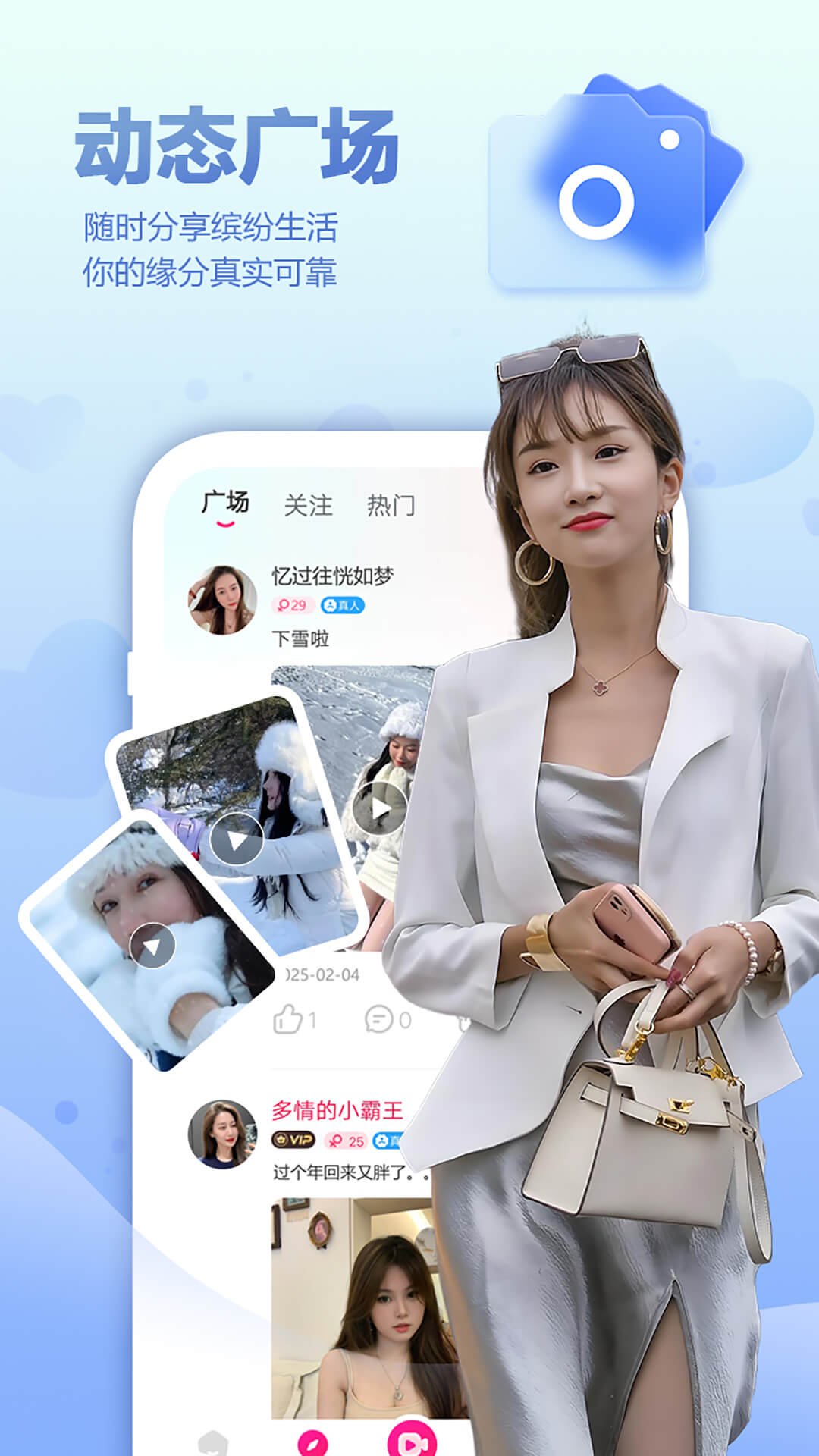 ����app�ٷ���v1.8.4��ͼ1