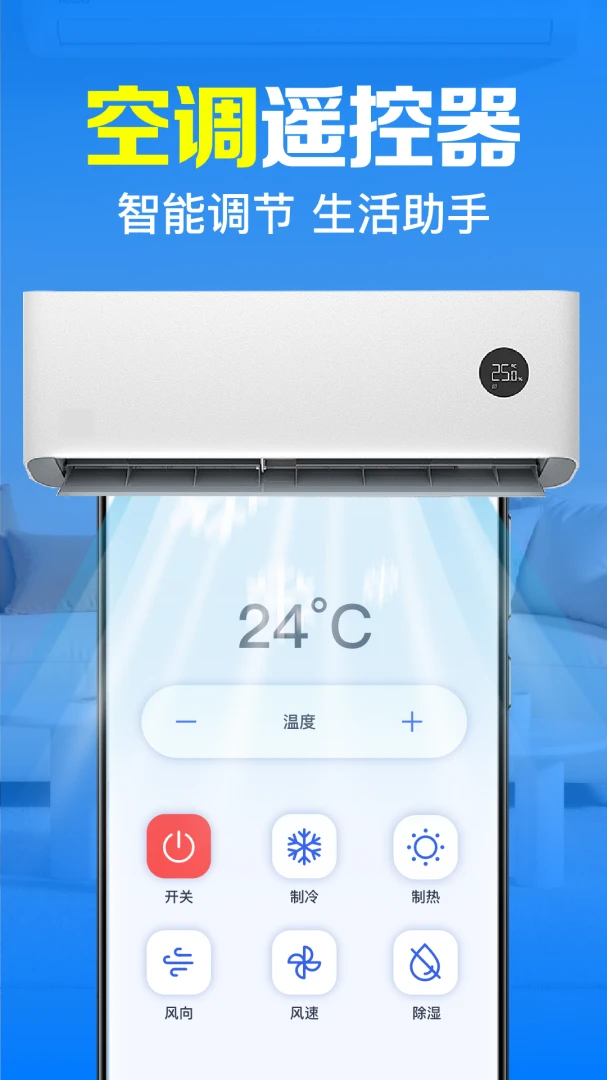 �����ǿ�ң����appv1.0.3.1001��ͼ0
