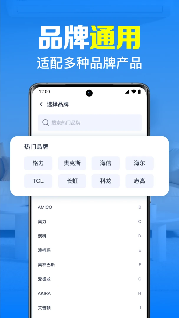 �����ǿ�ң����appv1.0.3.1001��ͼ2