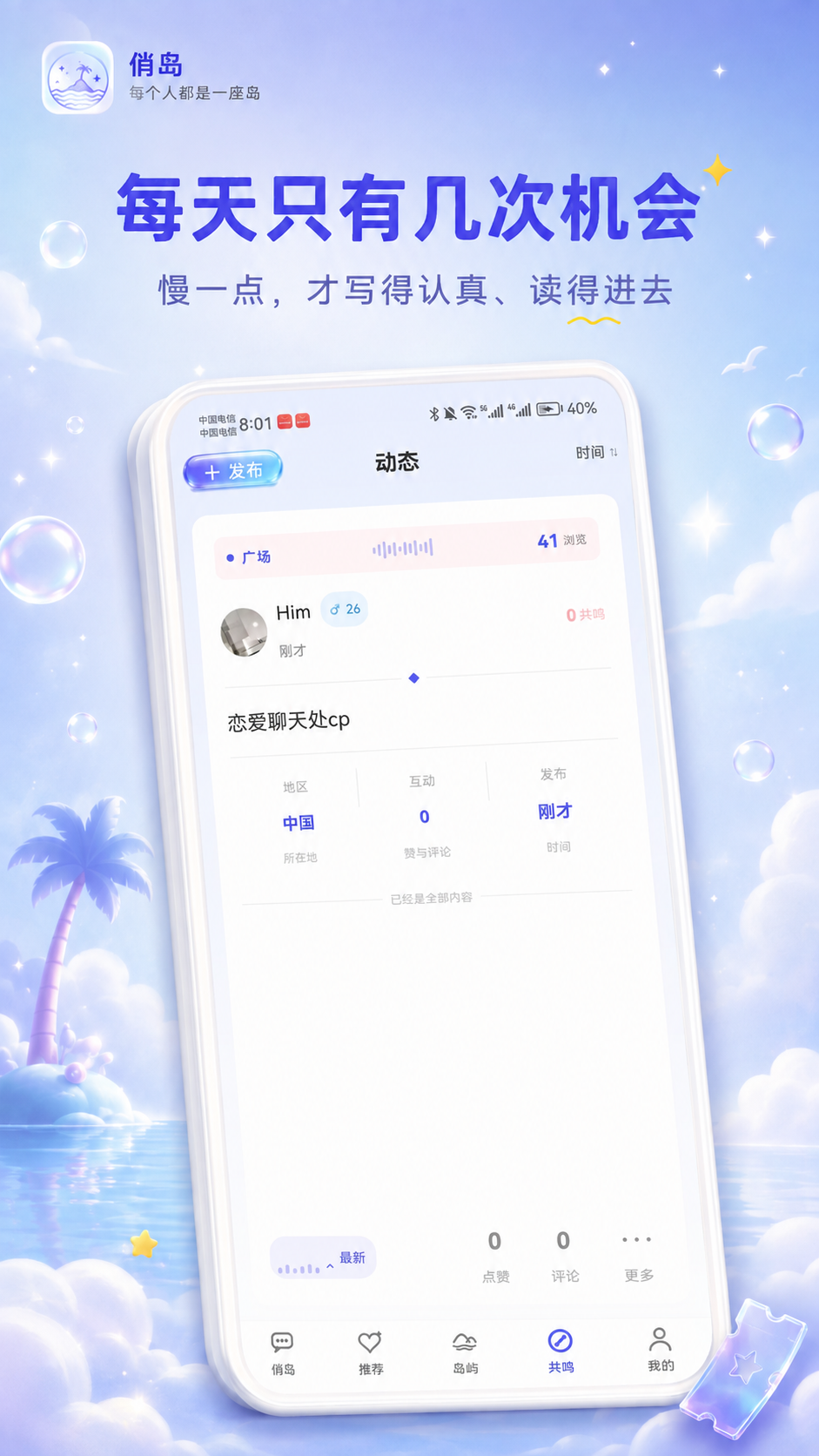 �÷�appv3.0.3��ͼ1