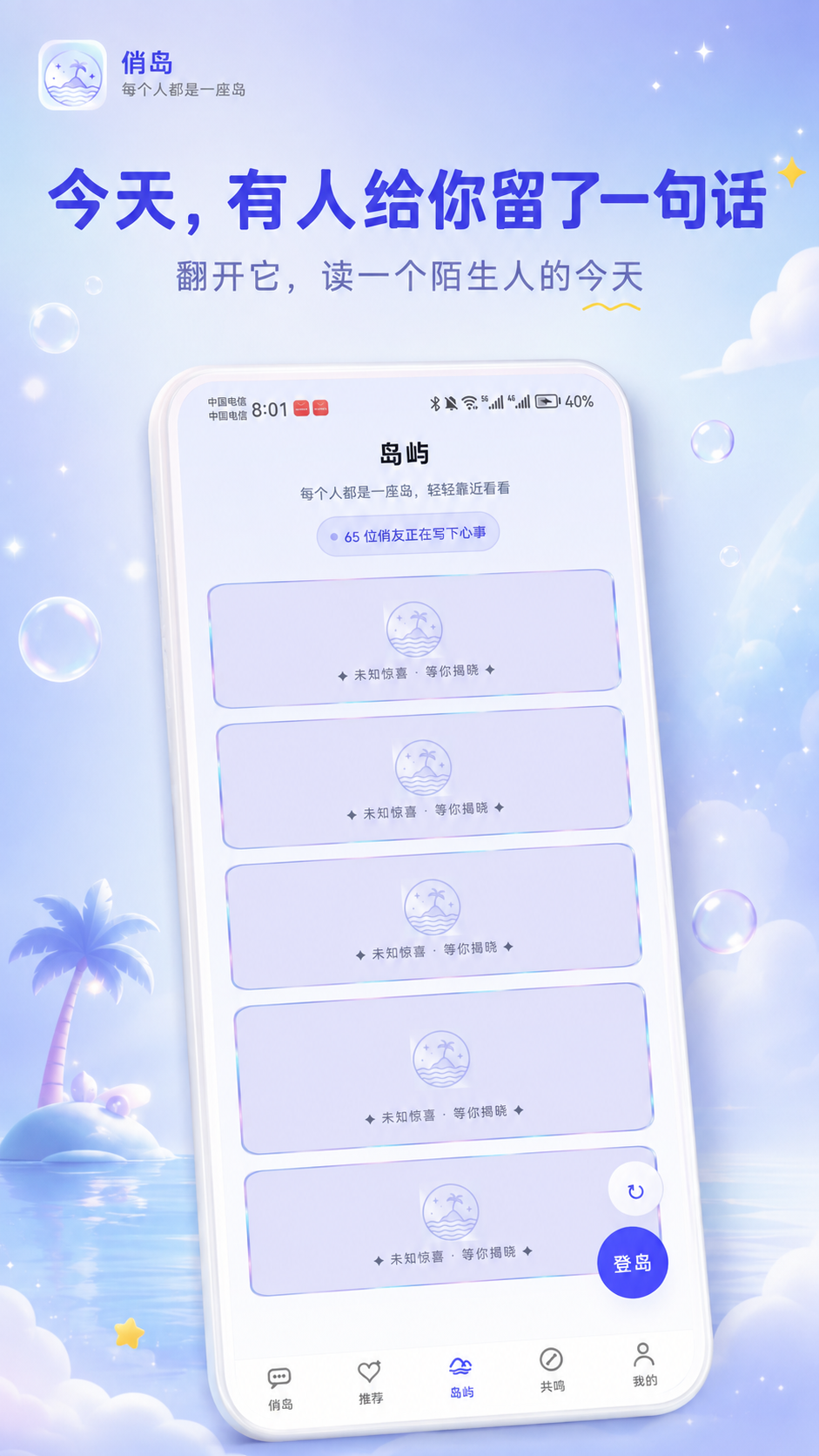 �÷�appv3.0.3��ͼ0