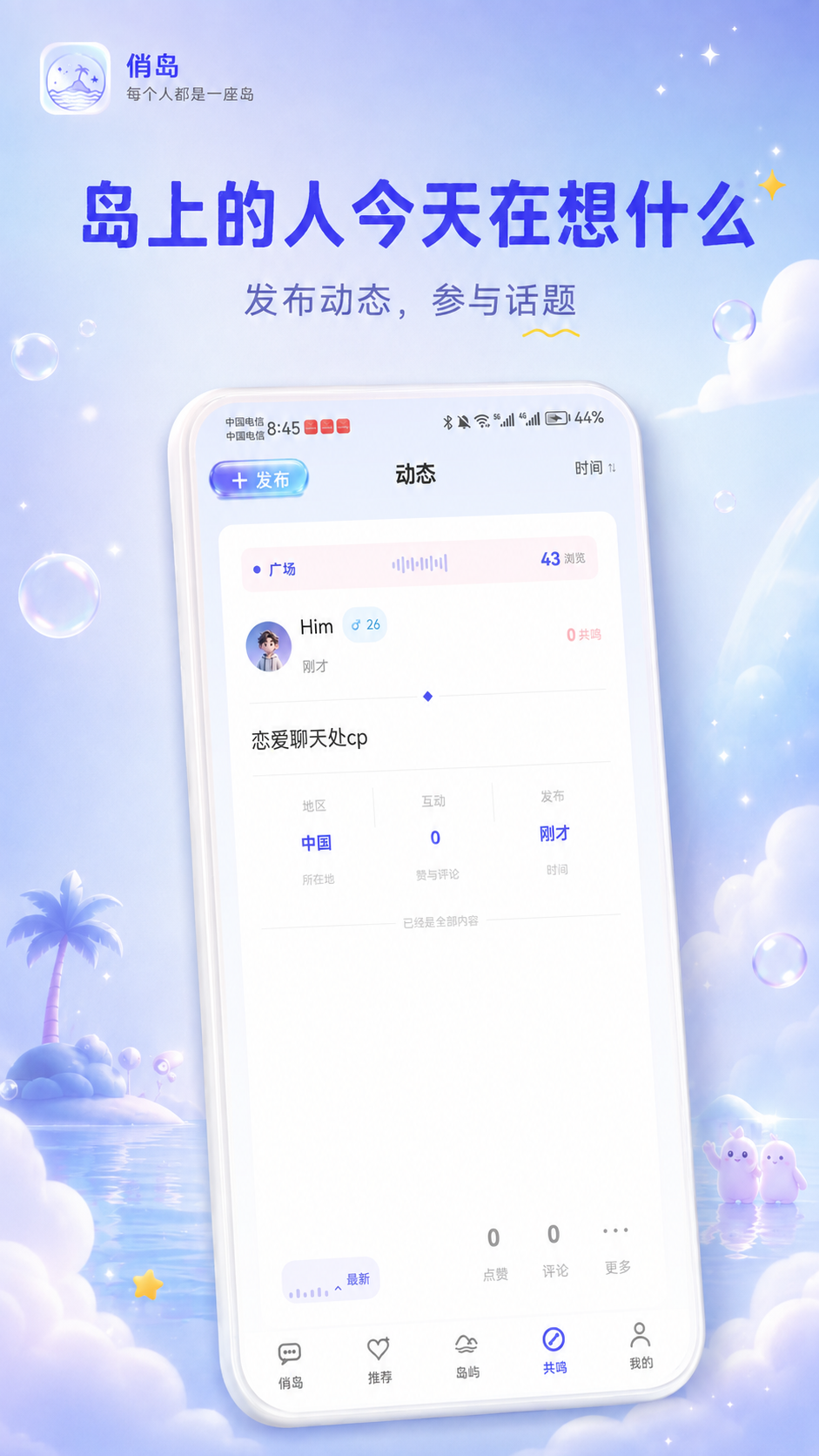 �÷�appv3.0.3��ͼ3