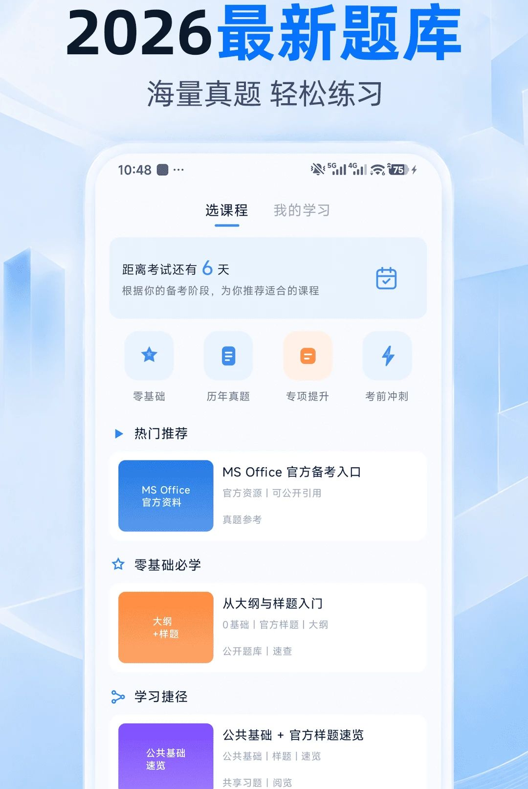 �������������ٷ���v1.0.0��ͼ3