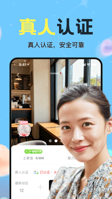 ��Ӧ����appv1.5.02��ͼ1