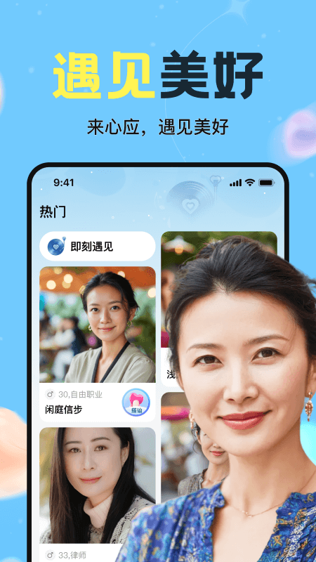 ��Ӧ����appv1.5.02��ͼ0
