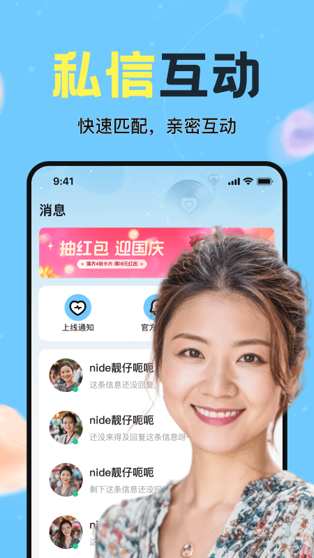 ��Ӧ����appv1.5.02��ͼ2