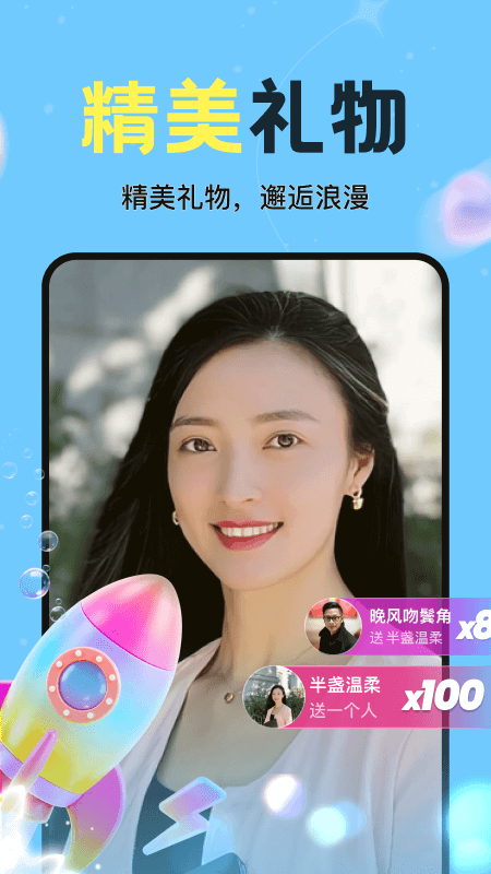 ��Ӧ����appv1.5.02��ͼ3