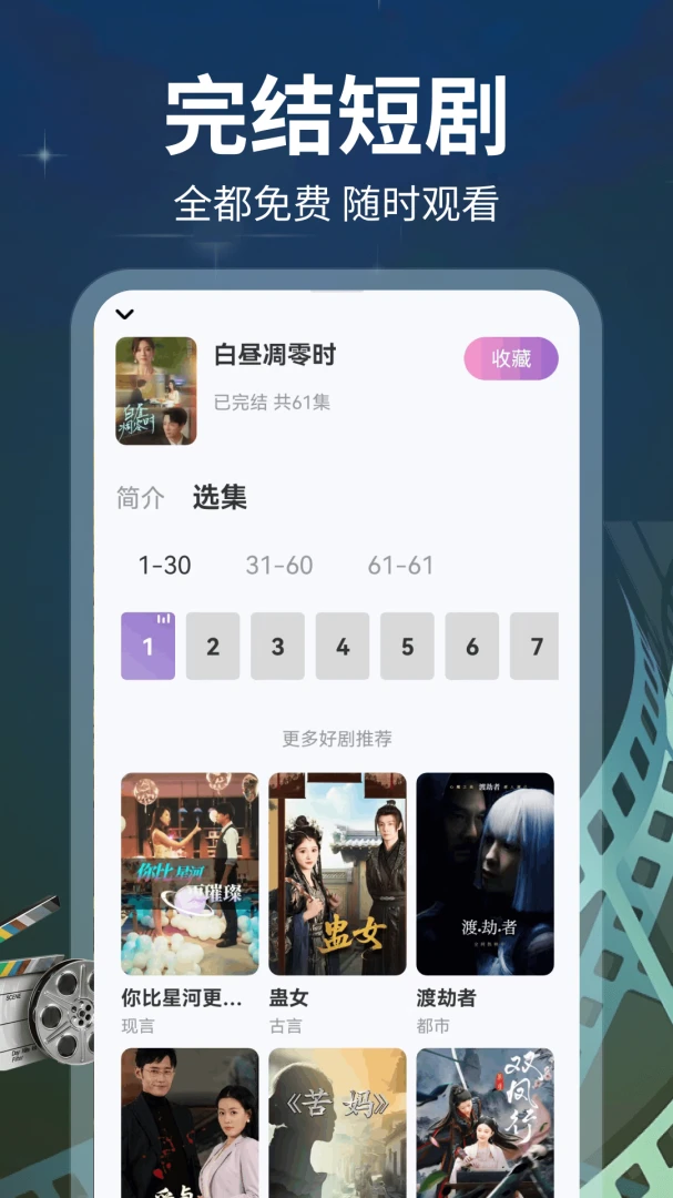 ����Ѷ̾羫ѡ���°�v1.0.6.F��ͼ3
