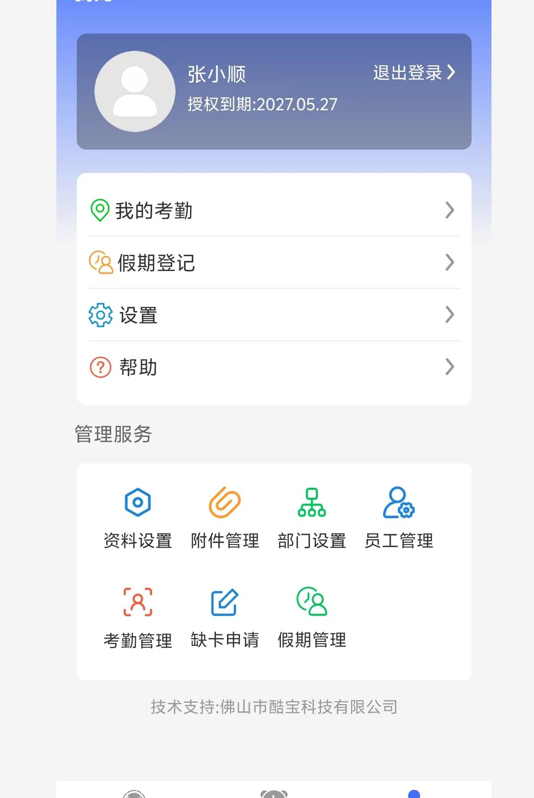 ��ά�ʿ���appv1.0.3��ͼ1