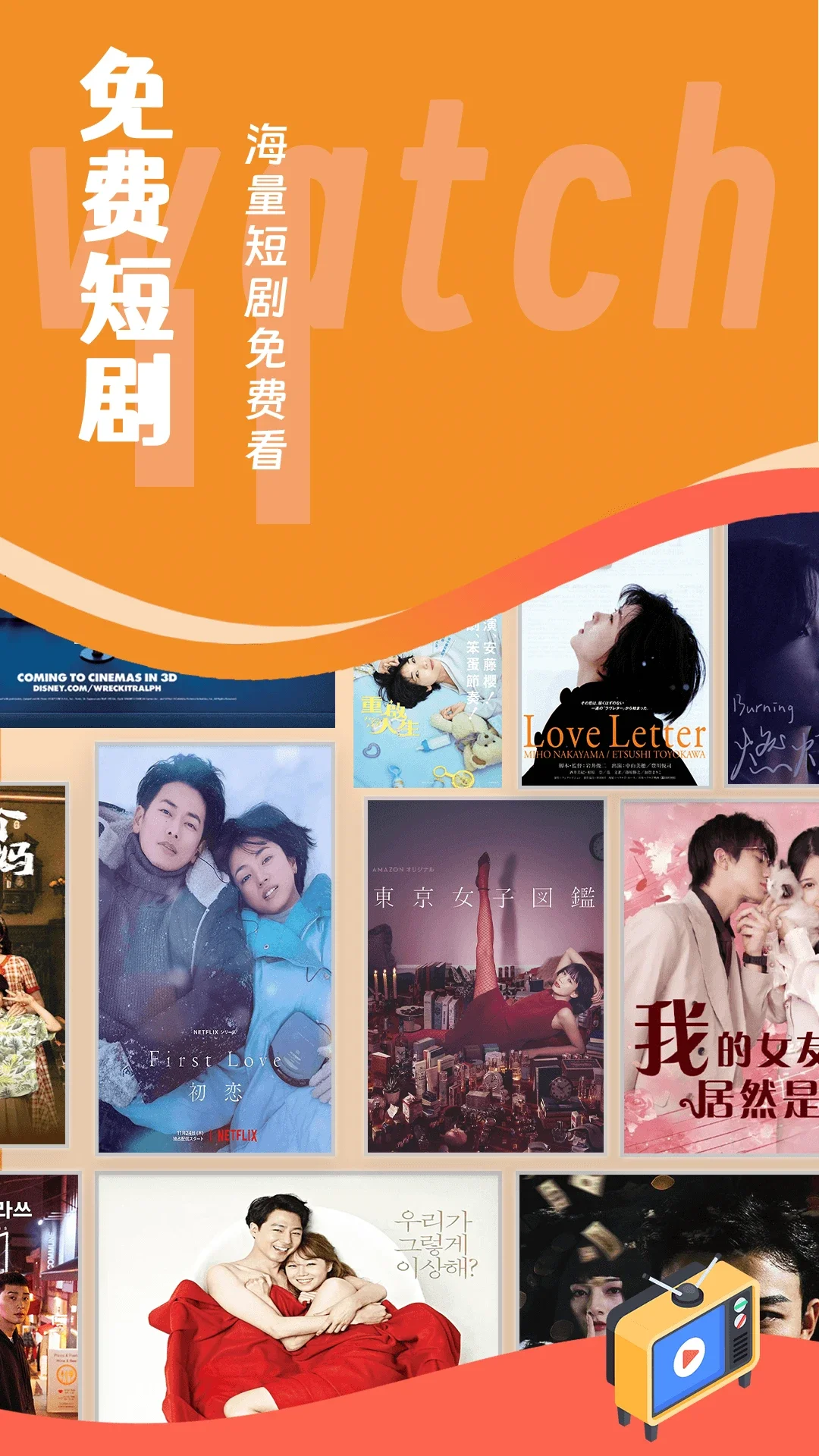 WebTV����TV��v1.0.5��ͼ0