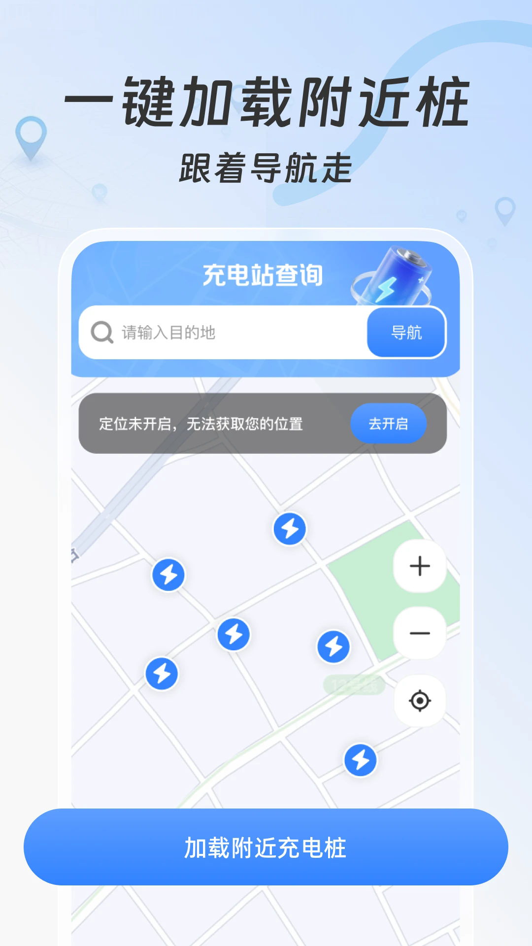 ����������ǵ�ͼappv1.0.3��ͼ2
