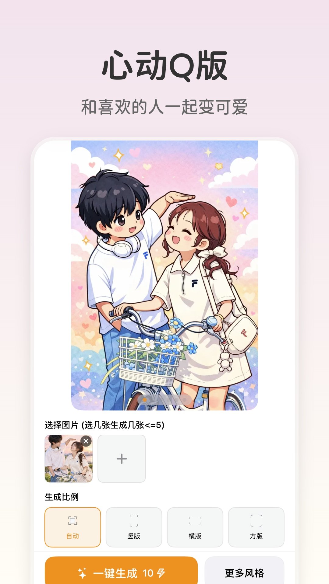 ����appv2.2.0��ͼ0