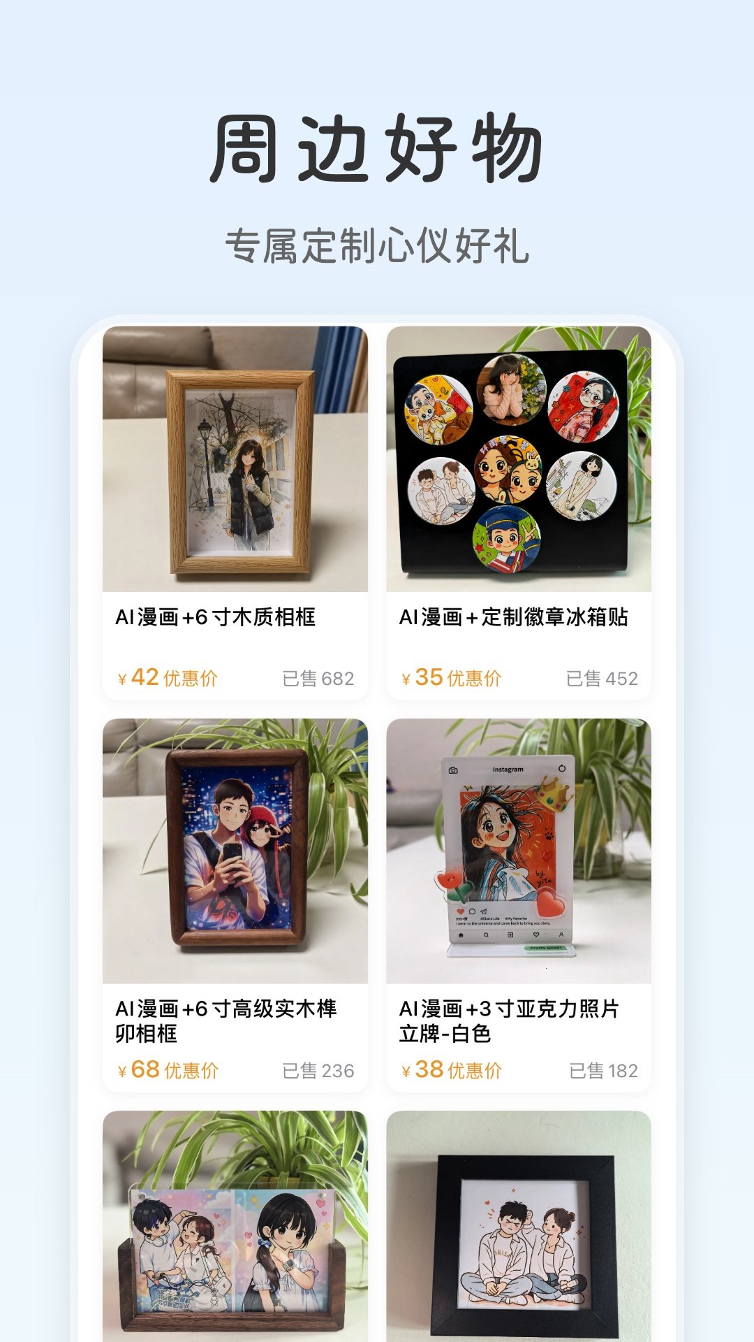 ����appv2.2.0��ͼ2