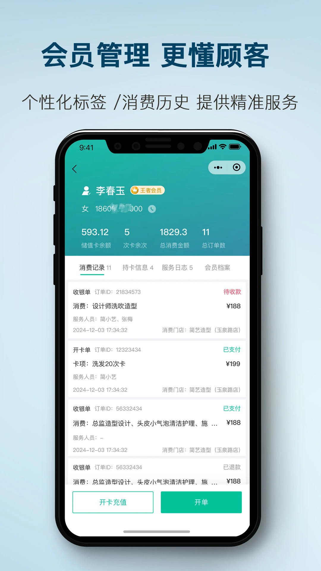�����������°�v3.1.2��ͼ1