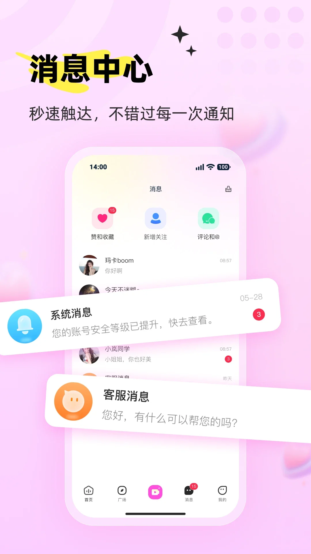 ���appv1.3.1��ͼ3