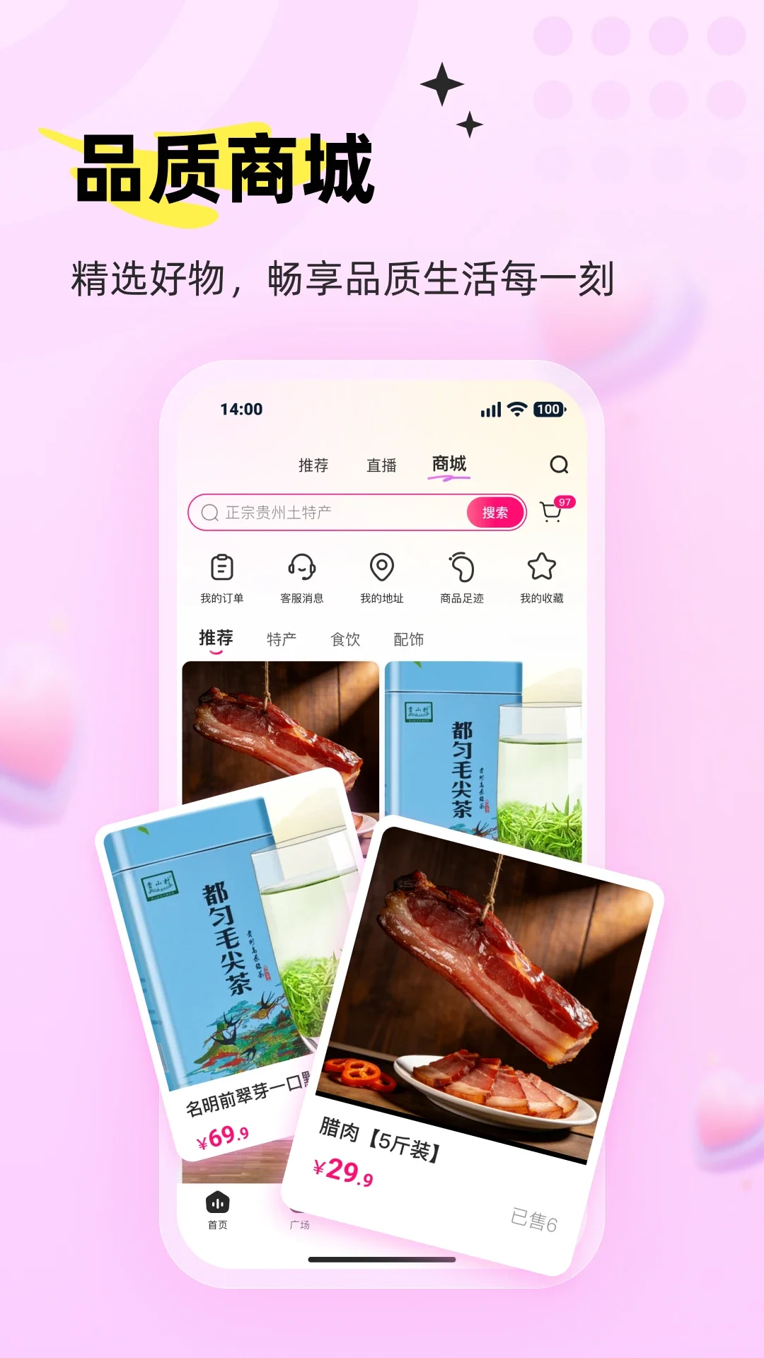 ���appv1.3.1��ͼ1