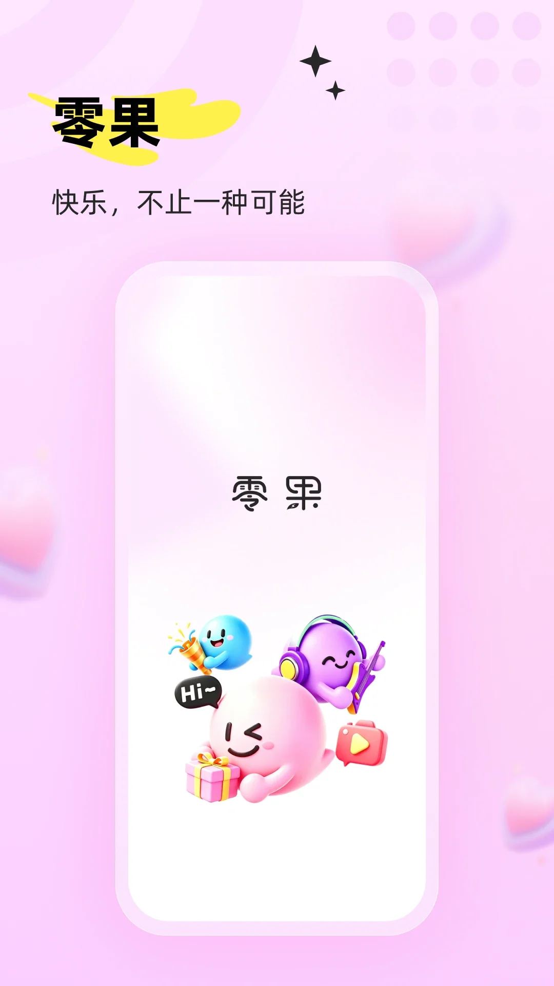 ���appv1.3.1��ͼ0
