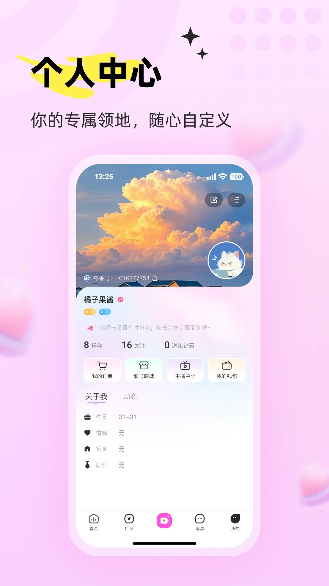 ���appv1.3.1��ͼ4