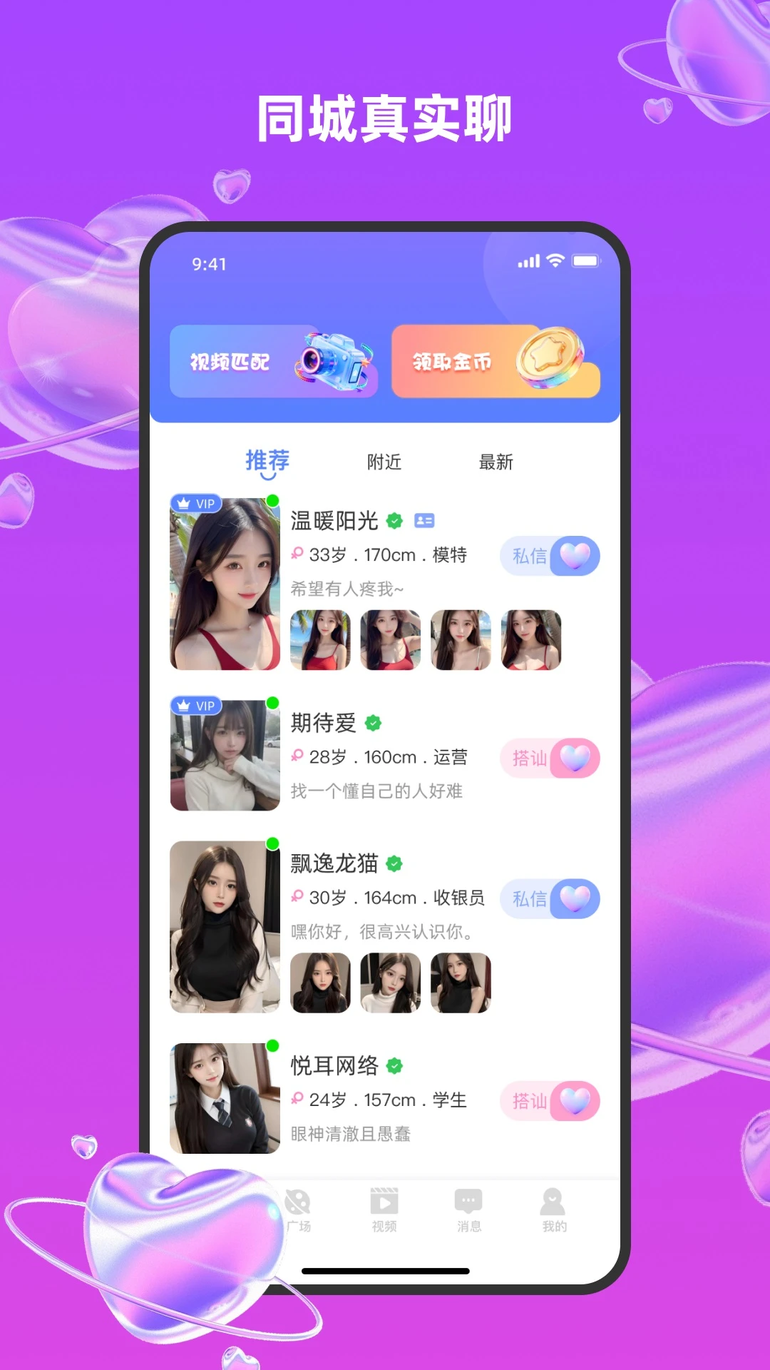 ͬ���𰮰�׿��V1.3.2��ͼ0