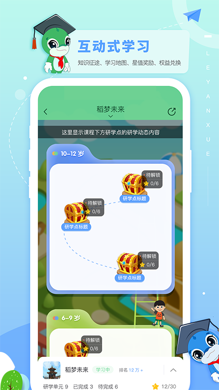 ����ѧappv2.0.0��ͼ4