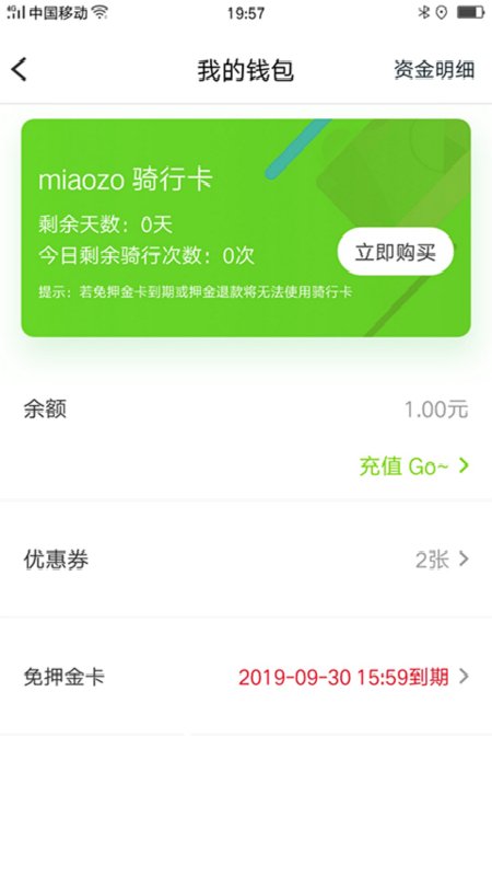 ���߳���appv2.26.0914.0900��ͼ1