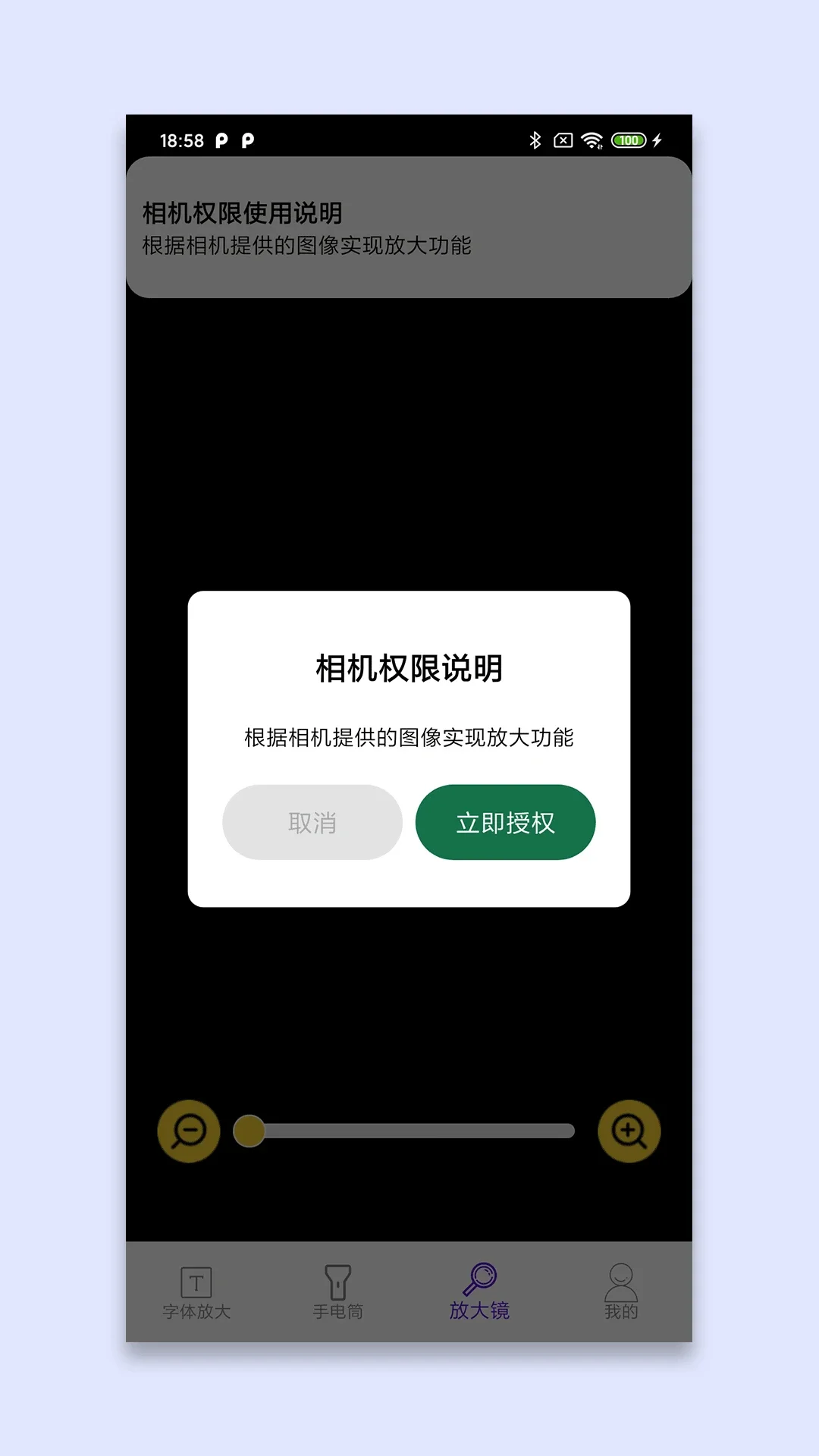 ���η���ܼ�appv1.3��ͼ0
