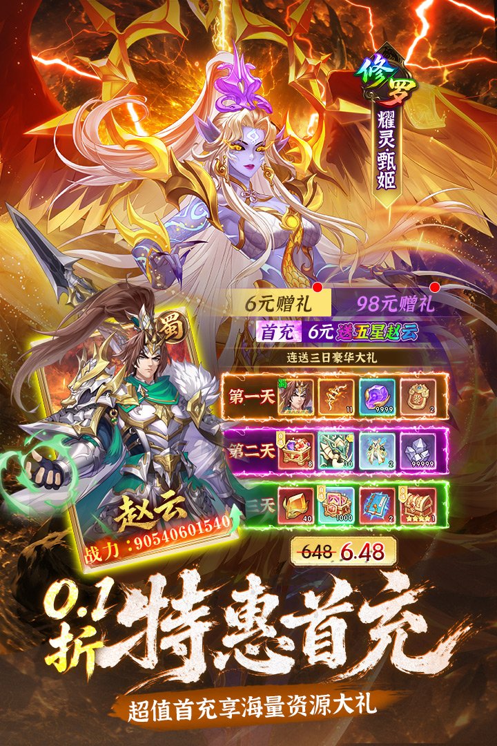 �ҵ��������°�v1.0.3 ��׿���ͼ2