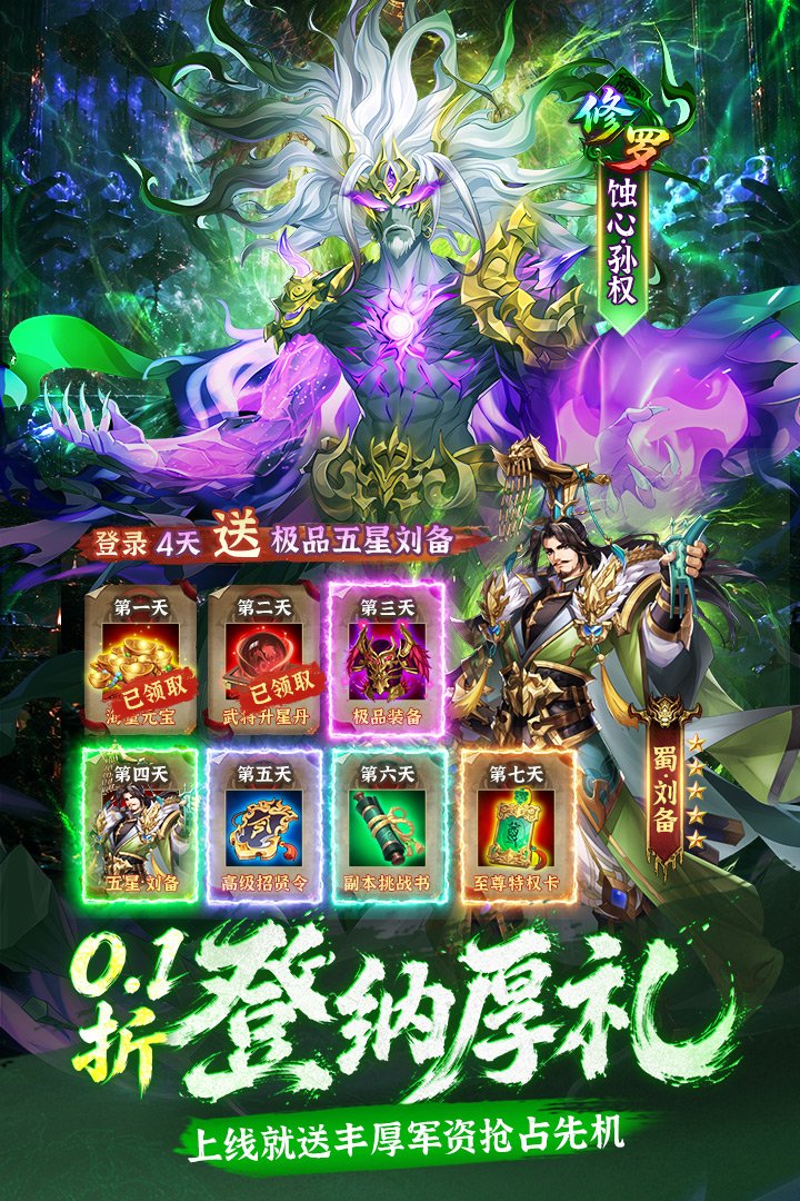 �ҵ��������°�v1.0.3 ��׿���ͼ1