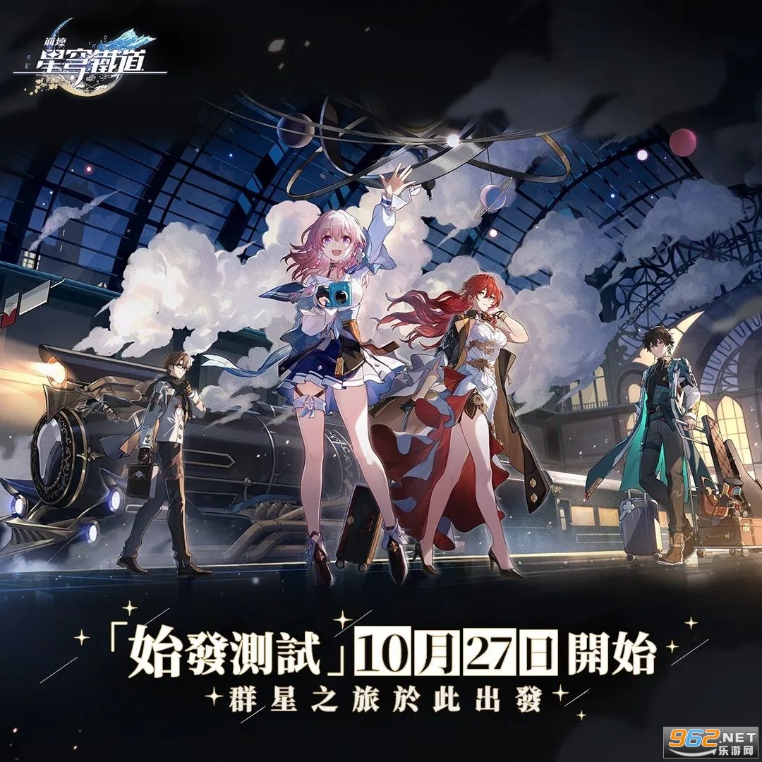 次元战纪 竞技场