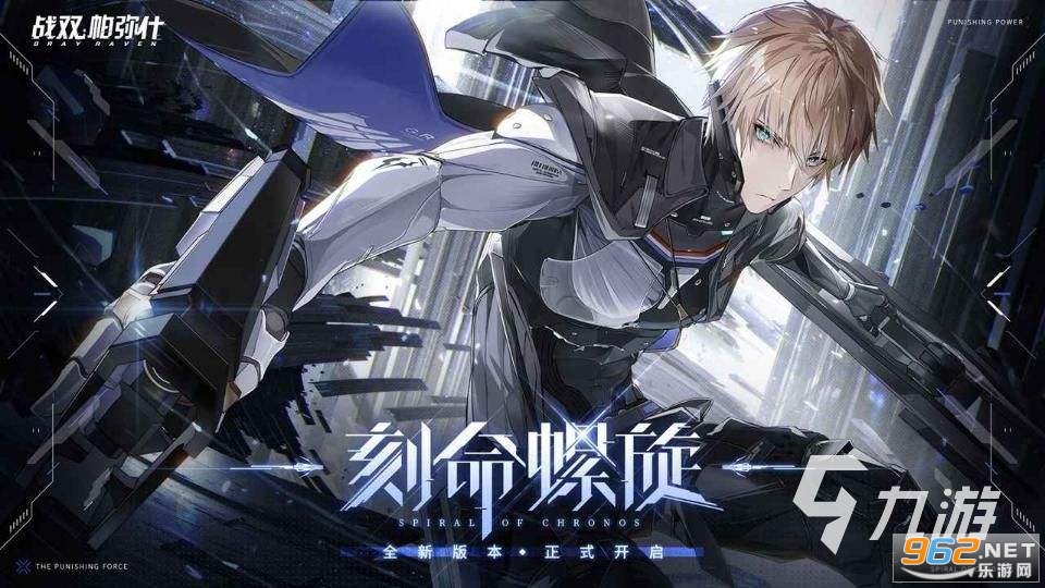 次元战纪 角色养成