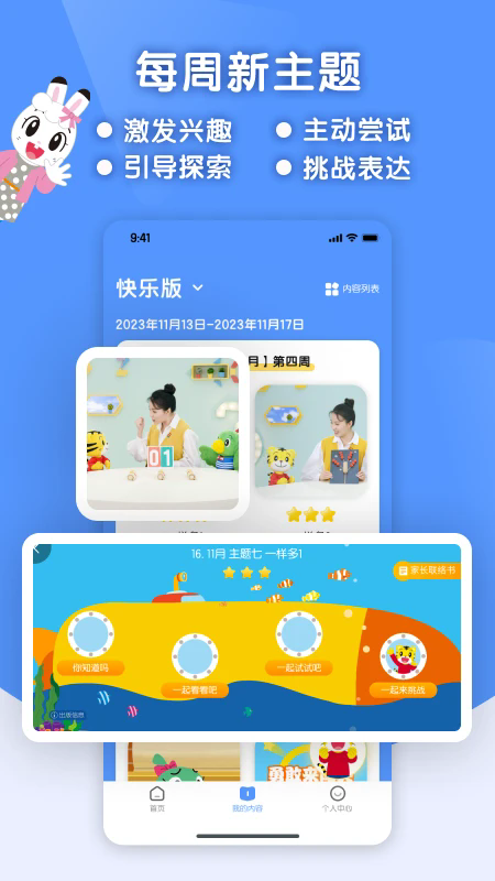 �ɻ��ͷ�����ٷ���v4.0.6��ͼ1