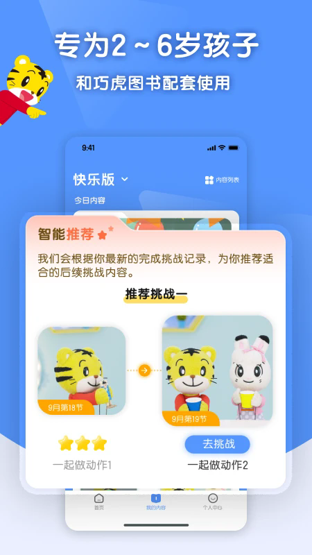 �ɻ��ͷ�����ٷ���v4.0.6��ͼ0